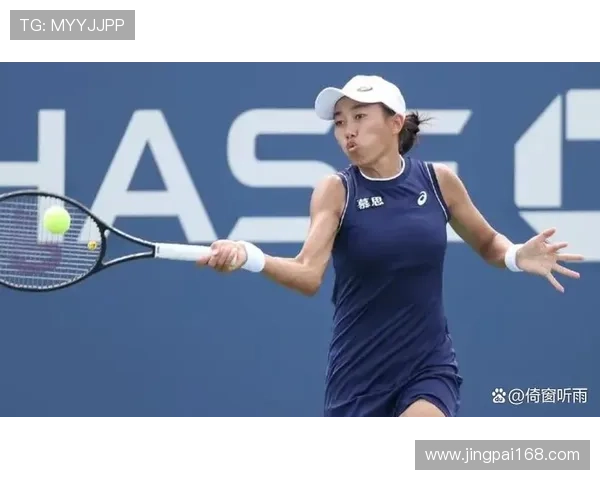 张帅连胜再冲美网女双冠军 以2-1力克对手赢得决赛入场券