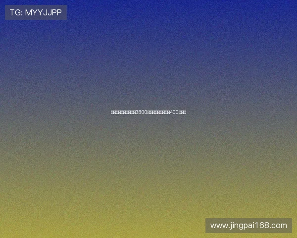 德天空曝佳夫转会费为3800万欧元加浮动奖金达400万欧元