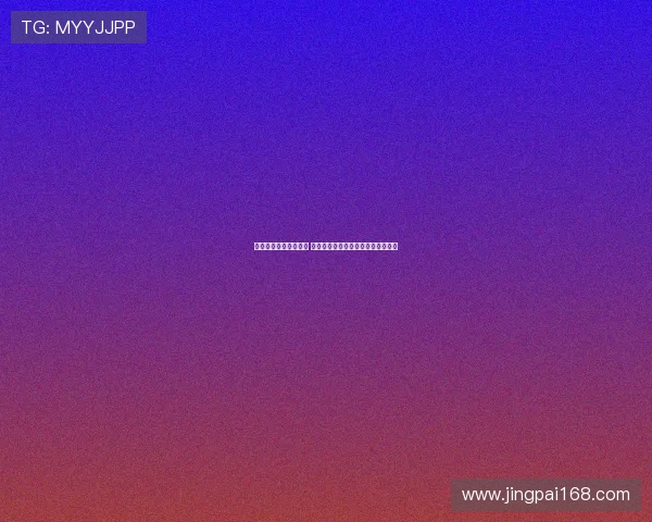 杨瀚森谈联合试训意义 强调优秀球员未必参与并不代表一切