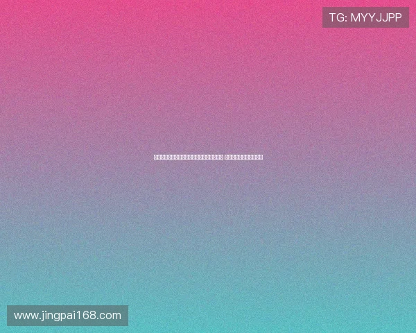 米特里策：荣获最佳球员殊荣归功于团队合作 感谢对方教练的高度肯定