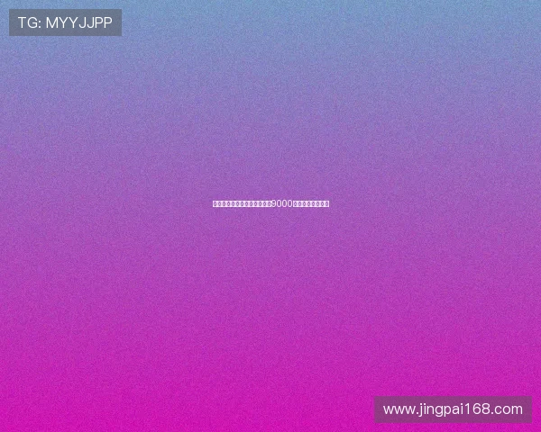 德天空曝纽卡对谢什科新报价9000万欧元欲成功引援 德天空曝纽卡对谢什科新报价9000万欧元欲成功引援