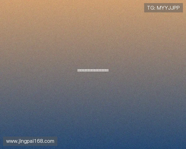 阿根廷波兰后裔球员因登记问题起名趣事揭秘