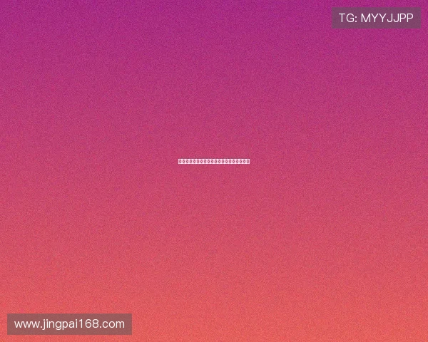 帕夫洛维奇谈输球痛苦并祝穆西亚拉早日康复