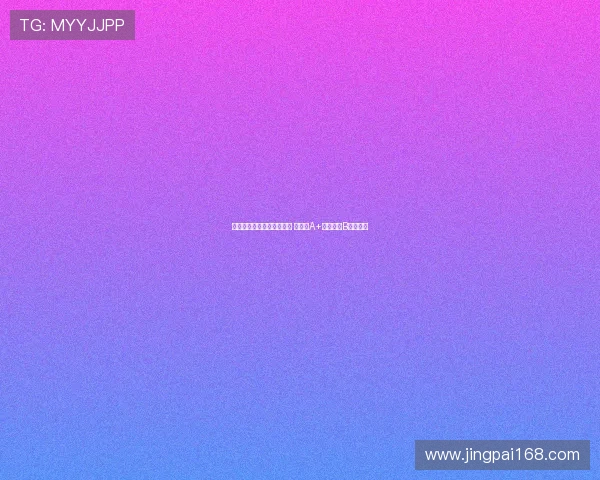 英超夏季转会窗口评分揭晓 利物浦A+惊艳曼城B级遭质疑