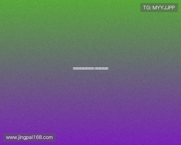 朱艺解读国安亚冠二级赛程未变 赛程安排与预期一致